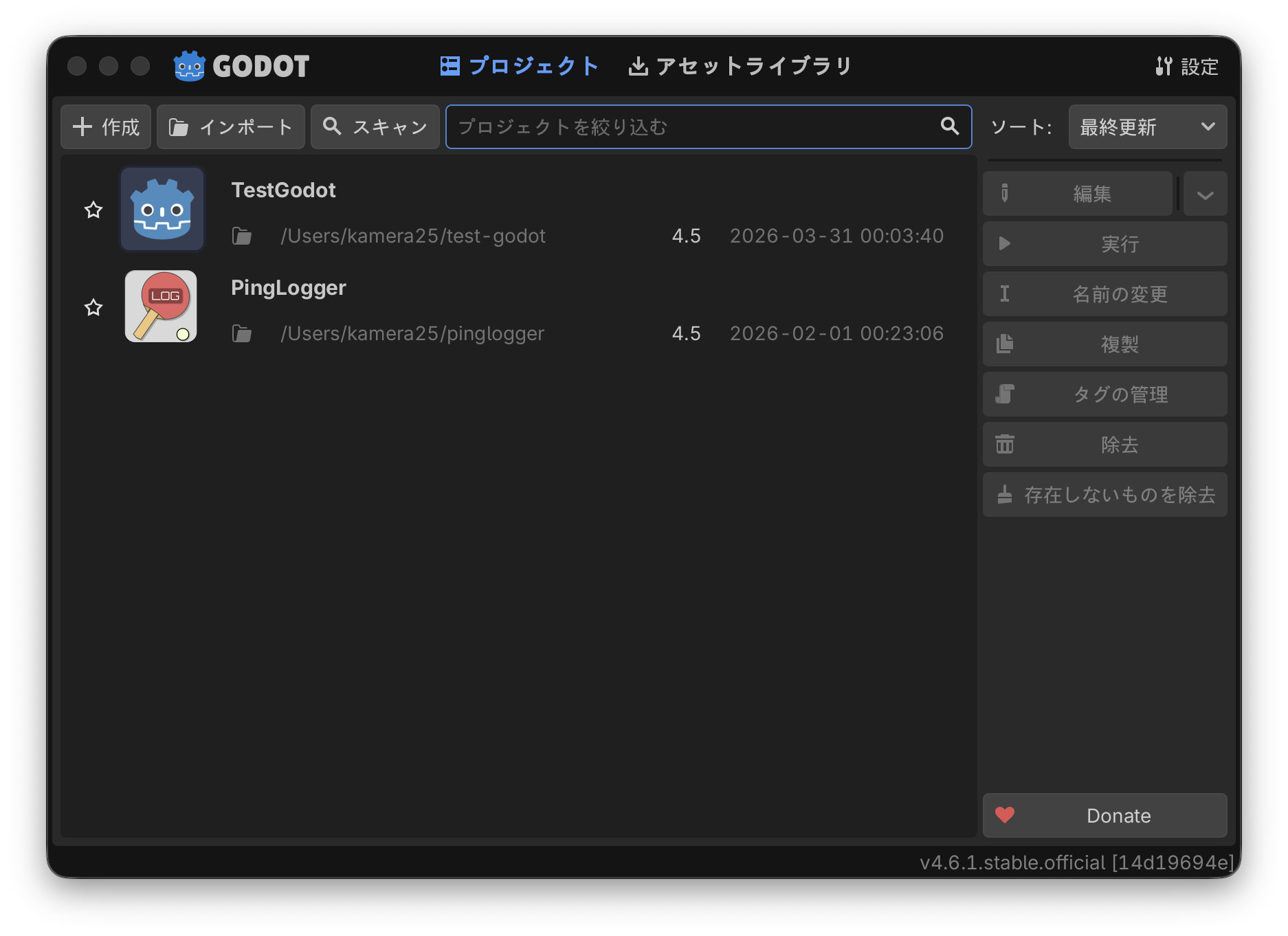 alt